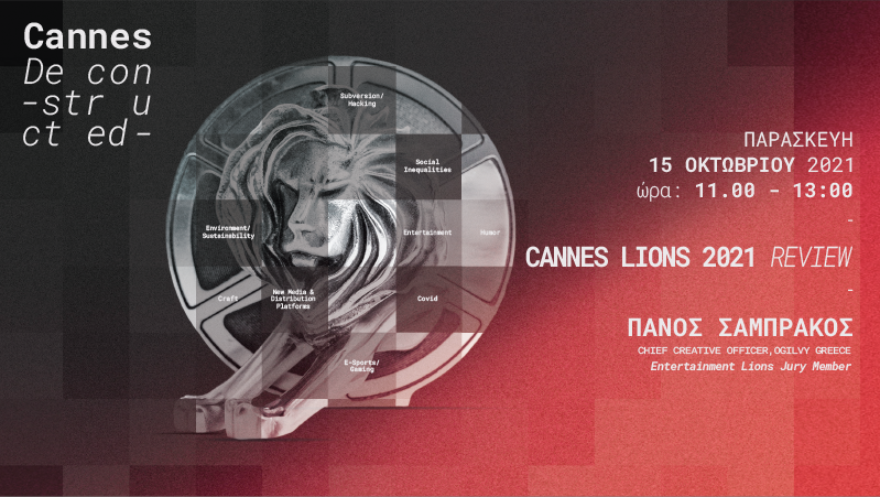 Cannes Deconstructed 2021