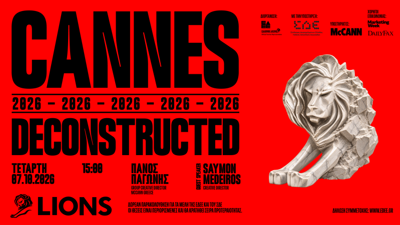 Cannes Deconstructed 2026