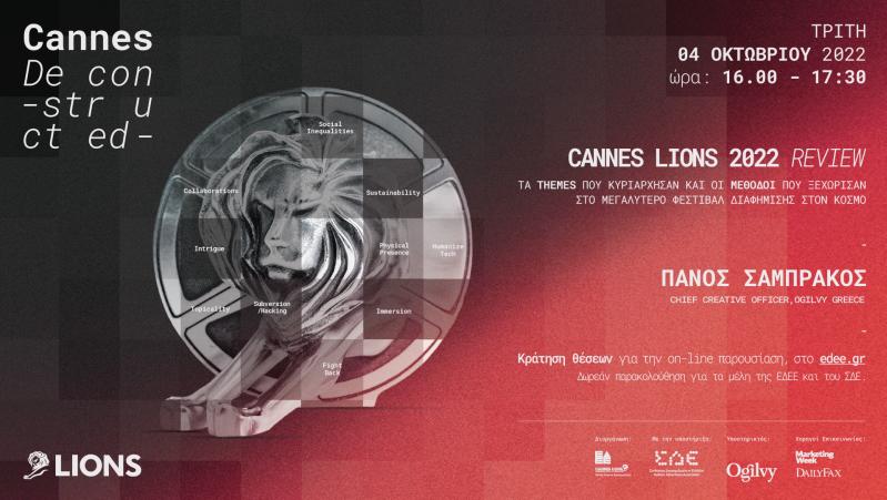 Cannes Deconstructed 2022