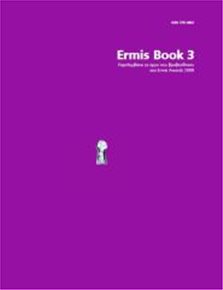 ermis_book3
