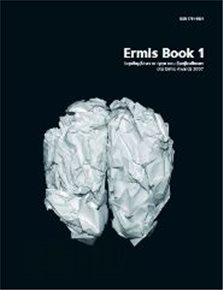 ermis_book1